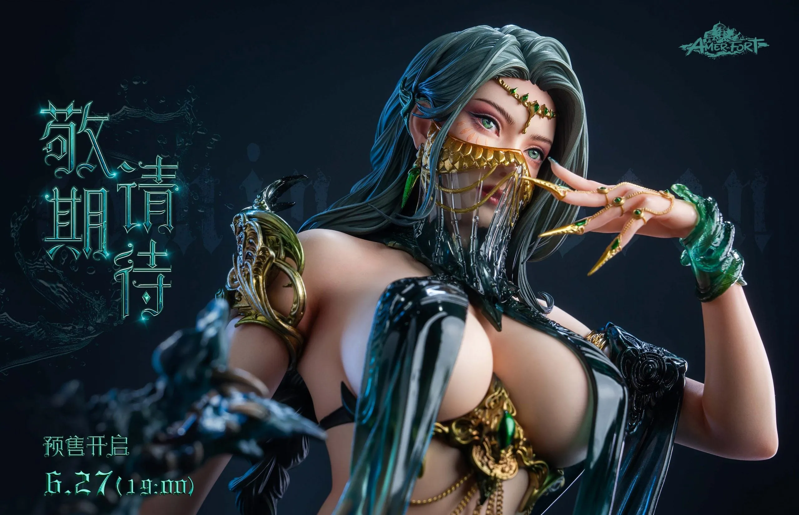 AmerFort Elf Series - Naga 1/4 Scale Statue
