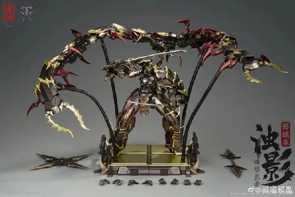 CangDao Model 1/72 CD-05 Tianwei Vague Shadow - Kage Musha [Metal Frame]