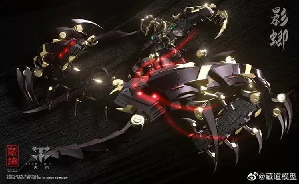 CangDao Model 1/72 CD-05 Tianwei Vague Shadow - Kage Musha [Metal Frame]