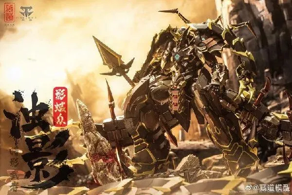 CangDao Model 1/72 CD-05 Tianwei Vague Shadow - Kage Musha [Metal Frame]