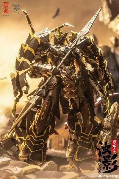 CangDao Model 1/72 CD-05 Tianwei Vague Shadow - Kage Musha [Metal Frame]