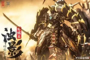 CangDao Model 1/72 CD-05 Tianwei Vague Shadow - Kage Musha [Metal Frame]