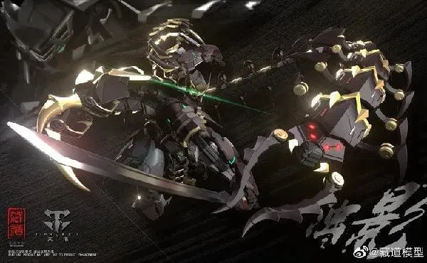 CangDao Model 1/72 CD-05 Tianwei Vague Shadow - Kage Musha [Metal Frame]