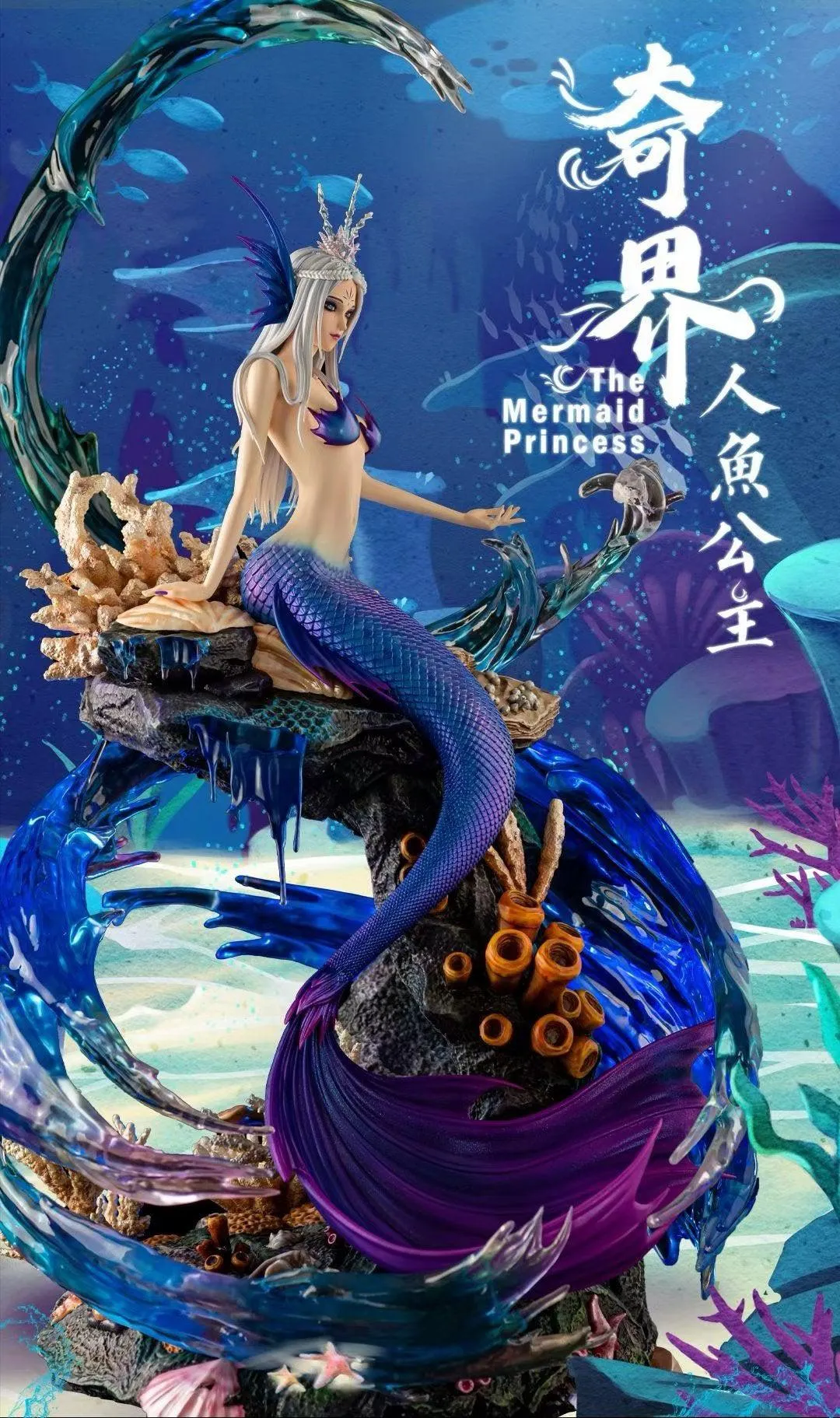 Mermaid Princess Statue