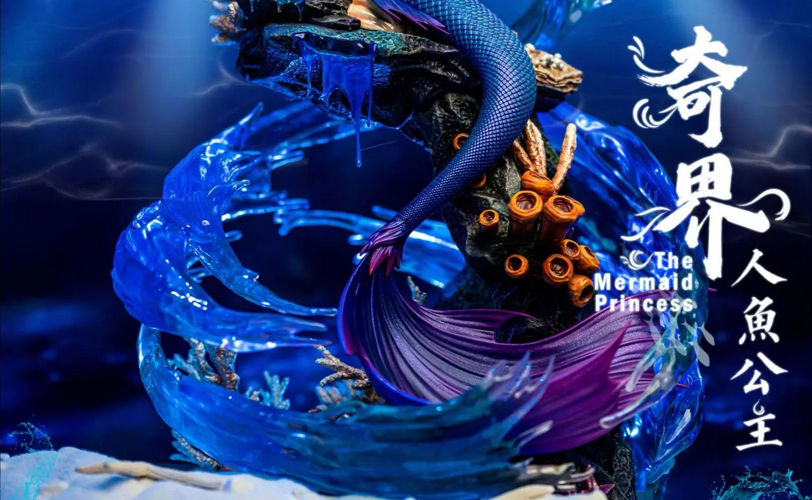Mermaid Princess Statue