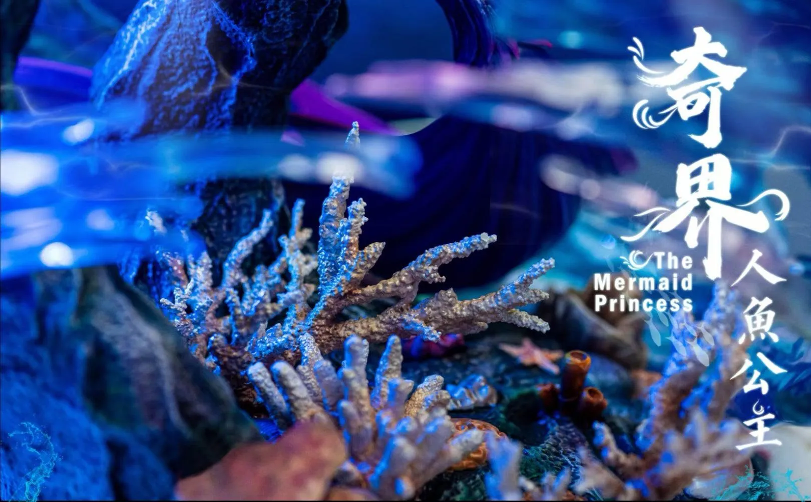 Mermaid Princess Statue