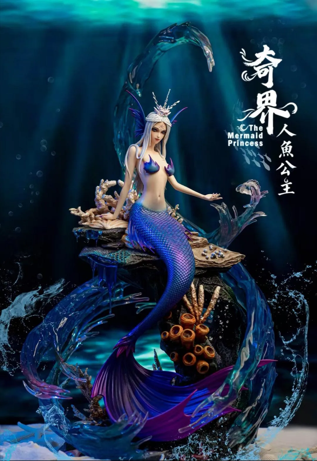 Mermaid Princess Statue