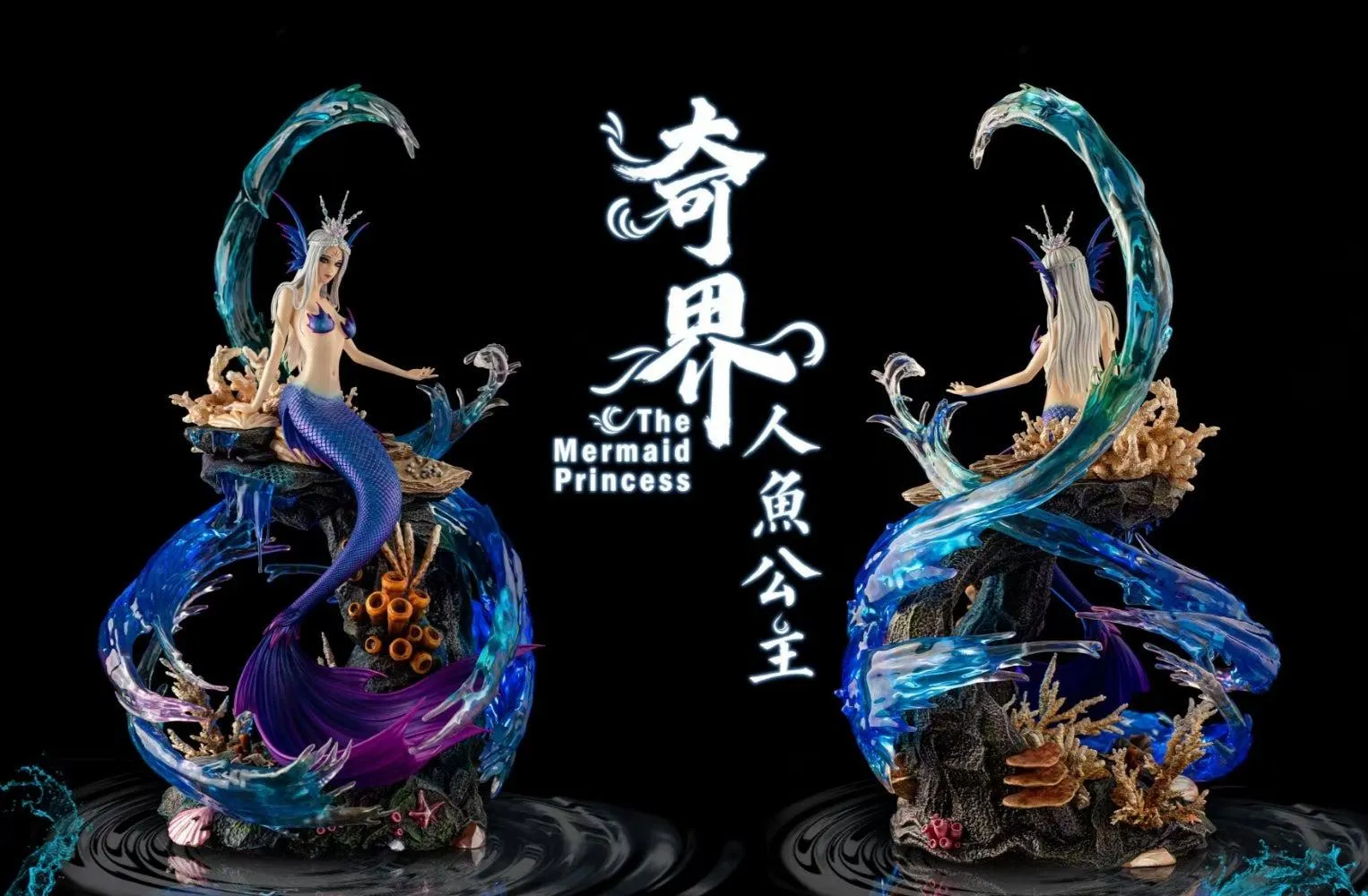 Mermaid Princess Statue